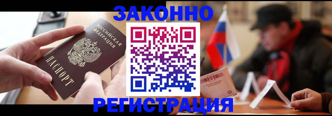 форма 3 в Полысаево